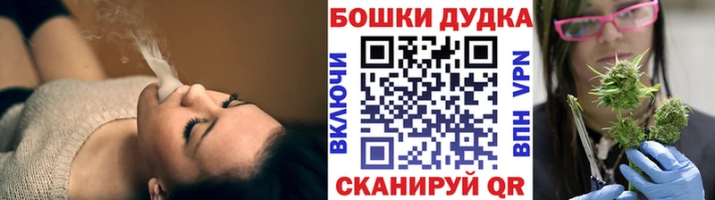 Купить закладку Метамфетамин  APVP  Меф  ГАШИШ  Улан-Удэ