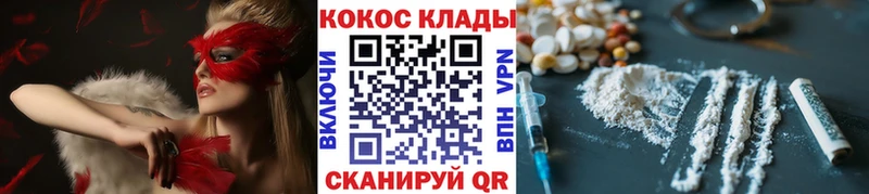 Кокаин Перу Улан-Удэ