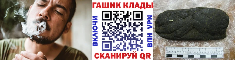 ГАШ Cannabis  Купить где  Улан-Удэ 