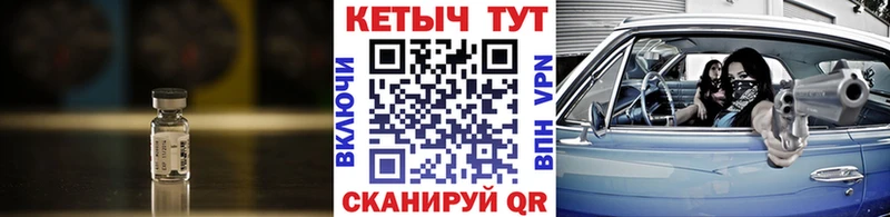 КЕТАМИН ketamine  Купить  Улан-Удэ 