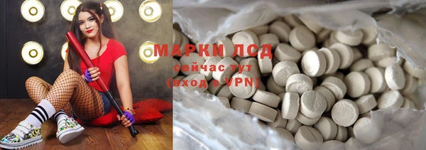 бошки Горнозаводск