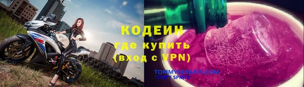 мефедрон мука Горняк