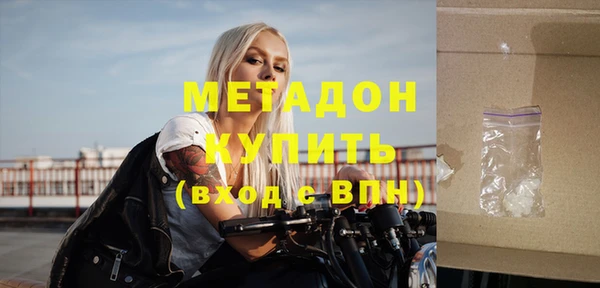 мефедрон мука Горняк