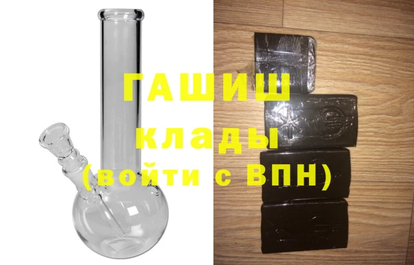мефедрон мука Горняк