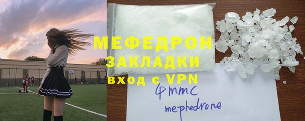 бошки Горнозаводск