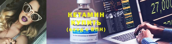 мефедрон мука Горняк