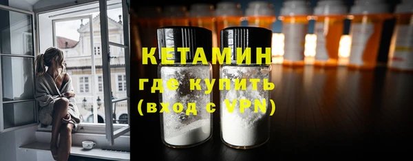 мефедрон мука Горняк