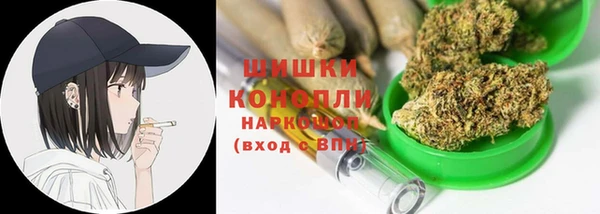 мефедрон мука Горняк