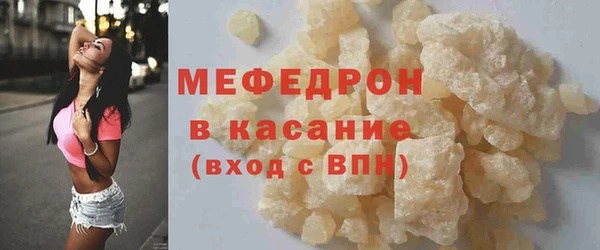 бошки Горнозаводск