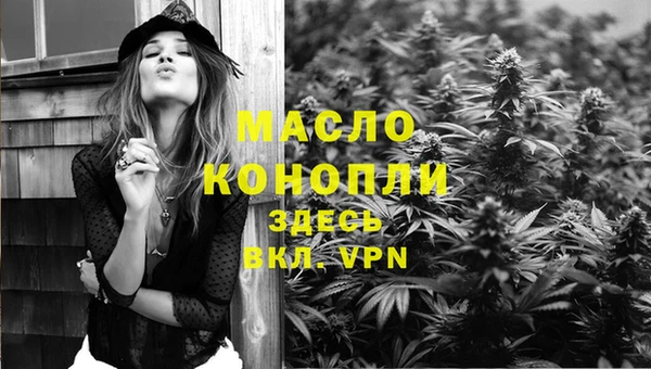 бошки Горнозаводск