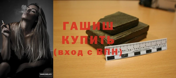 мефедрон мука Горняк