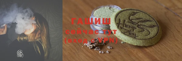 бошки Горнозаводск