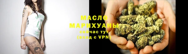 мефедрон мука Горняк