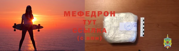 mdpv Горно-Алтайск