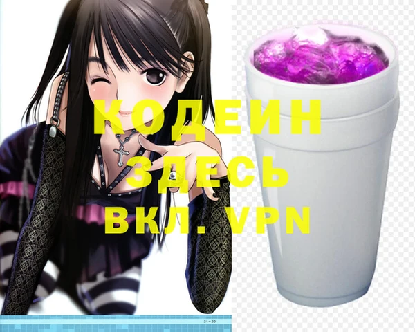 мефедрон мука Горняк