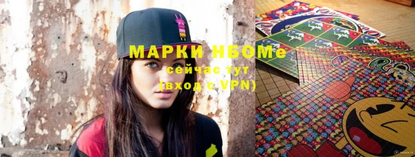 бошки Горнозаводск