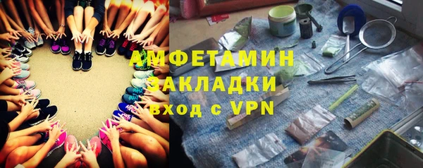 бошки Горнозаводск