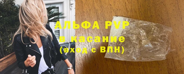 бошки Горнозаводск