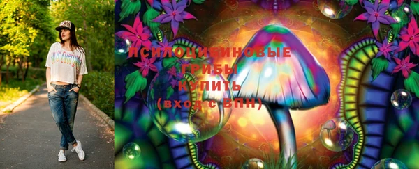 мефедрон мука Горняк