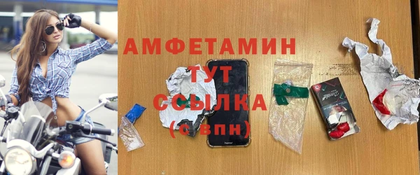 мефедрон мука Горняк