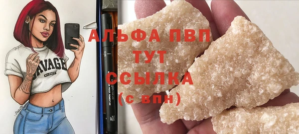бошки Горнозаводск