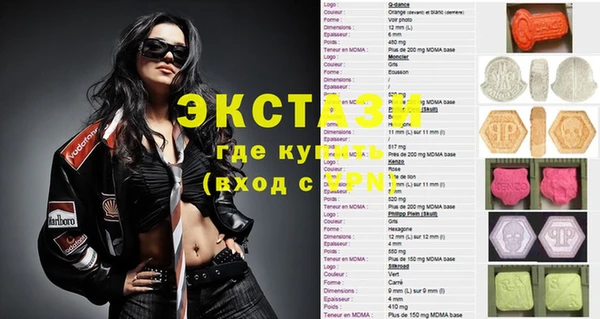 бошки Горнозаводск