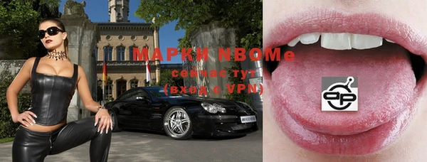 мефедрон мука Горняк