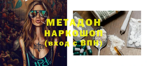 mdpv Горно-Алтайск