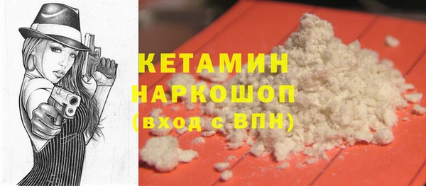 бошки Горнозаводск