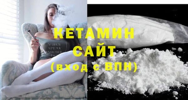 бошки Горнозаводск