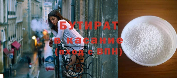 бошки Горнозаводск