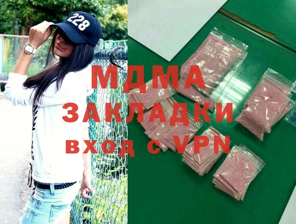 мефедрон мука Горняк