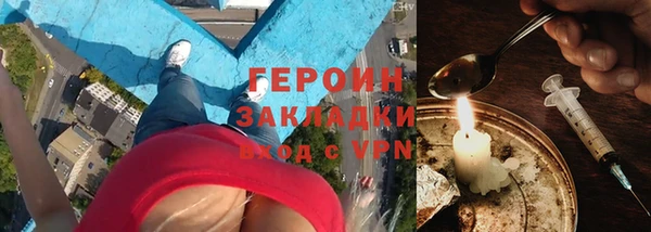 мефедрон мука Горняк