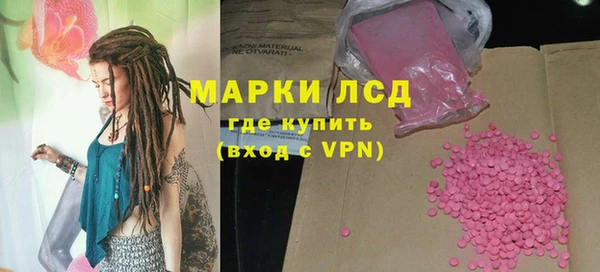 бошки Горнозаводск