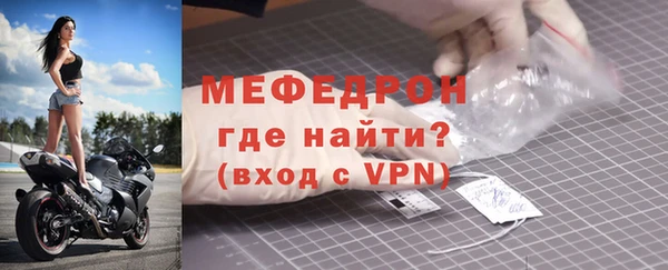 бошки Горнозаводск