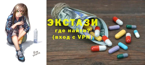 мефедрон мука Горняк