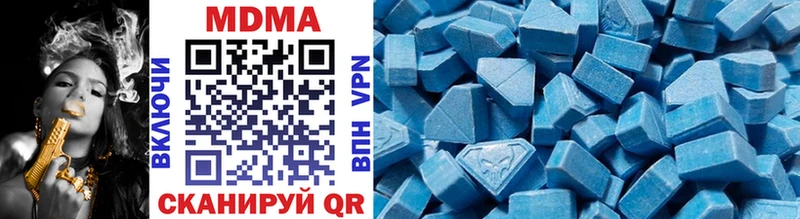 Купить где  Улан-Удэ  MDMA VHQ 