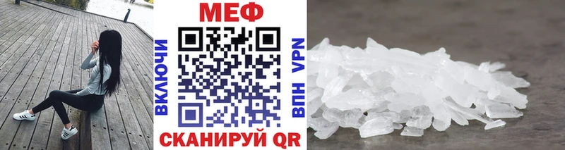 Мефедрон 4 MMC  Купить  Улан-Удэ 