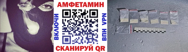 Первитин Декстрометамфетамин 99.9%  Купить где  Улан-Удэ 
