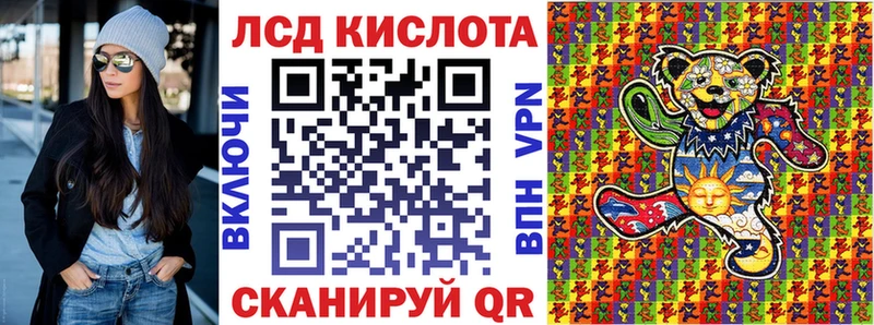 Марки 25I-NBOMe 1500мкг  Купить  Улан-Удэ 