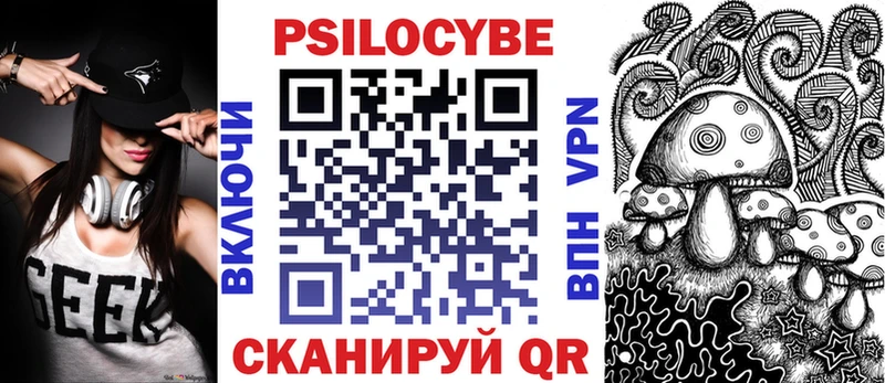 Псилоцибиновые грибы GOLDEN TEACHER  Купить  Улан-Удэ 