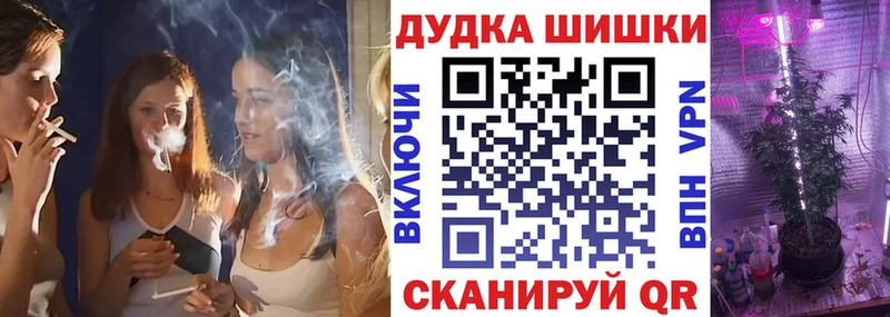 Конопля AK-47 Улан-Удэ